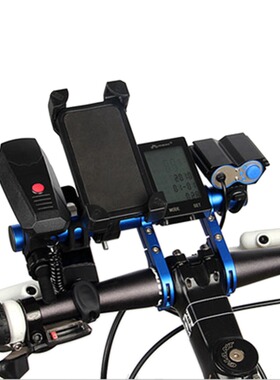 20CM Aluminum alloy Tube  Bicycle Handlebar Extender Mount