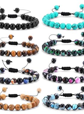 Natural Lava Stone Black Stone Tiger Eye Beads Bracelet