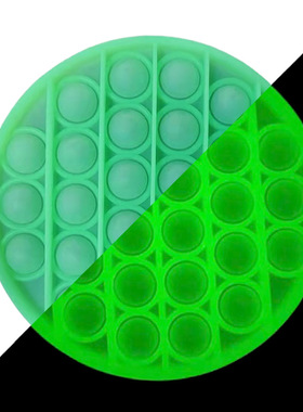 Stress Relief Toys Push Pop Bubble Fidget Silicone Toys For