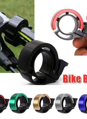 Bicycle Bell Alloy Mountain Road Bike Horn Sound Alarm For