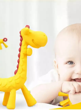 New Baby Teether Cartoon Teething Nursing BPA Free Soft