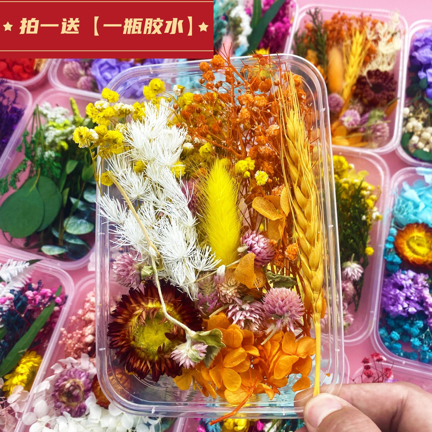 干花永生花diy材料包混装花盒ins花材押花浮游花摆件装饰手工活动