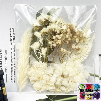 花瓣diy材料包干花diy
