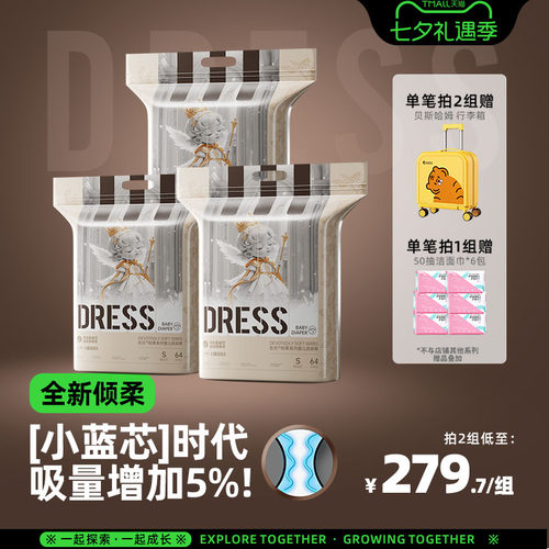 吉氏倾柔霍霍巴油精华裸感腰围
