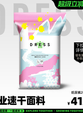 吉氏薄致婴儿纸尿裤超薄透气干爽宝宝亲肤尿不湿