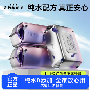 实惠装 抑菌亲肤不易破 擦屁屁80抽大包 EDI纯水 吉氏纯水湿厕纸