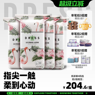 吉氏柔挚纸尿裤 超柔透气男女宝宝秋冬超薄尿不湿SMLXL