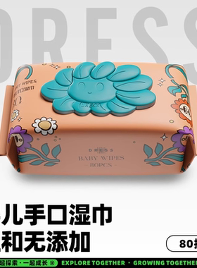 【天猫U先】吉氏加厚珍珠纹婴儿湿巾手口专用宝宝带盖80抽*1包