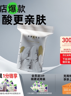 吉氏6D倾柔皇室弱酸超薄透气婴儿纸尿裤八码任选宝宝日夜用尿不湿