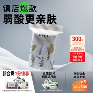 吉氏6D倾柔皇室弱酸超薄透气婴儿纸尿裤 任选宝宝日夜用尿不湿 八码