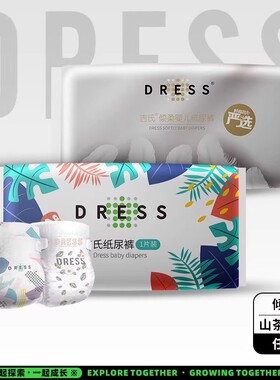 吉氏倾柔山茶NB码试用装5片/15片/20片任选