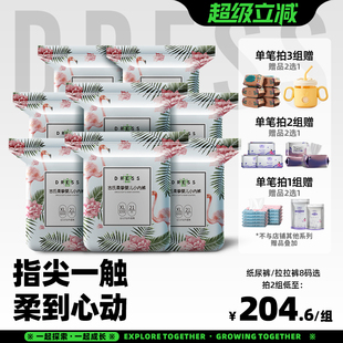 吉氏柔挚拉拉裤 超薄透气婴儿尿不湿 LXLXXL3XL秋冬款