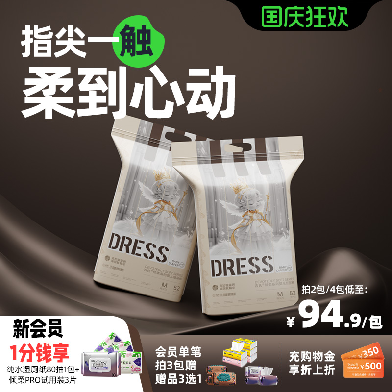 吉氏倾柔霍霍巴油精华裸感拉拉裤