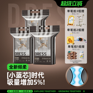 吉氏倾柔PRO裸感霍霍巴油精华nb纸尿裤 男女宝超薄尿不湿 拉拉裤