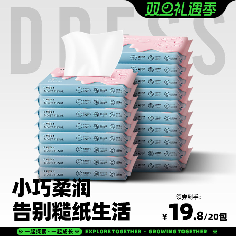 吉氏婴儿乳霜新生宝宝抽纸