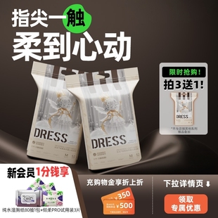 4XL 男女尿不湿nb 吉氏倾柔PRO新升级小蓝芯裸感纸尿裤 nb拉拉裤