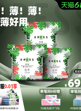 吉氏薄越学行裤超薄透气新生婴儿男女宝宝拉拉裤L/XL/XXL