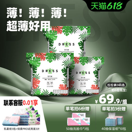 吉氏薄越学行裤L/XL/XXL