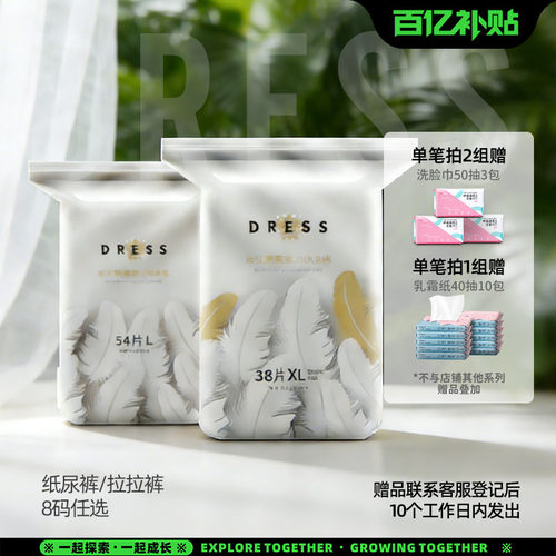 6D皇室倾柔，一见倾心  吉氏旗舰款