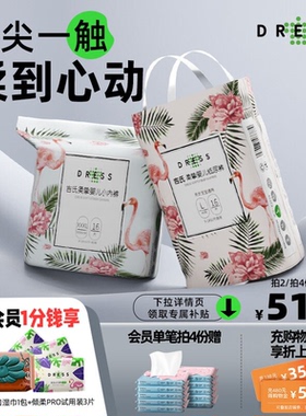 吉氏柔挚婴儿纸尿裤拉拉裤八码任选宝宝尿不湿干爽超薄透气拉拉裤