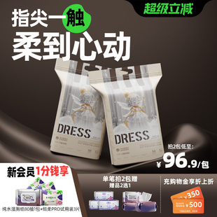 4XL 男女宝超薄透气尿不湿NB 吉氏倾柔PRO小蓝心nb纸尿裤 拉拉裤