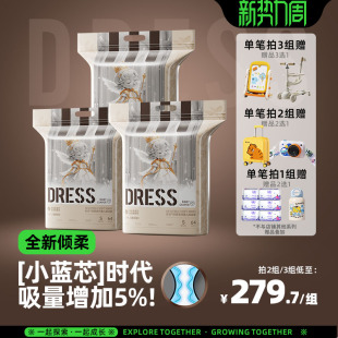 吉氏倾柔PRO霍霍巴油nb纸尿裤 男女宝宝小蓝芯轻薄尿不湿 拉拉裤