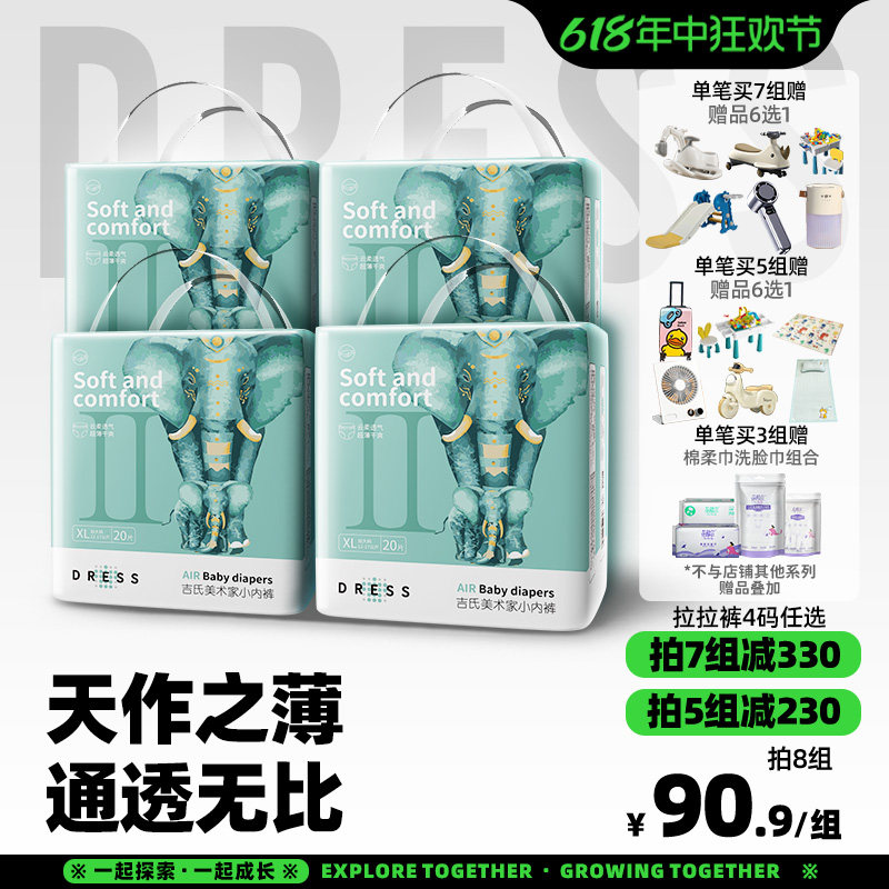 商品详情图片