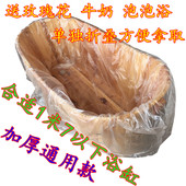 浴缸套泡澡袋子一次性浴袋沐浴桶洗澡加厚塑料膜家用