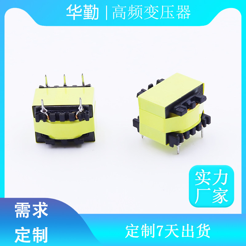 开关电源高频变压器 EE1911 25W 定制  5091M 12V2A