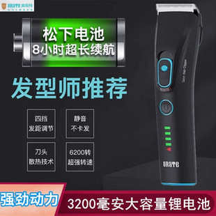 正品 奥锐特电推剪303专业理发器发廊理发专用305剃光头家用电推子