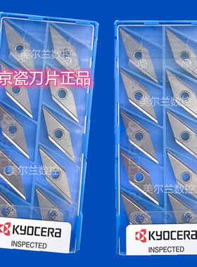 VNGG160408L TN60 PR930 VNGG160408R TN620 PV90 PV720京瓷刀片