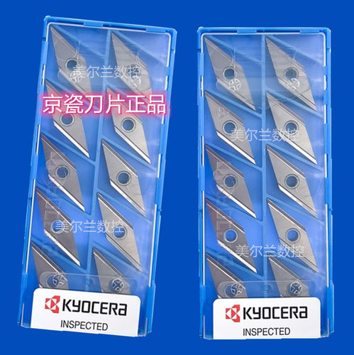 京瓷Kyocera数控刀片外径切削