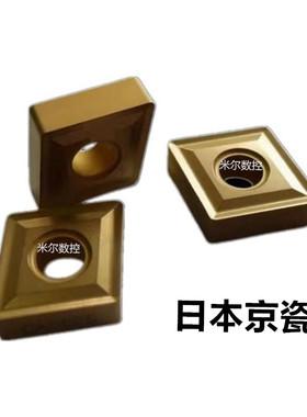 京瓷数控刀片 CNMG120404 CA115P CA125P CA025P CA310 CA315