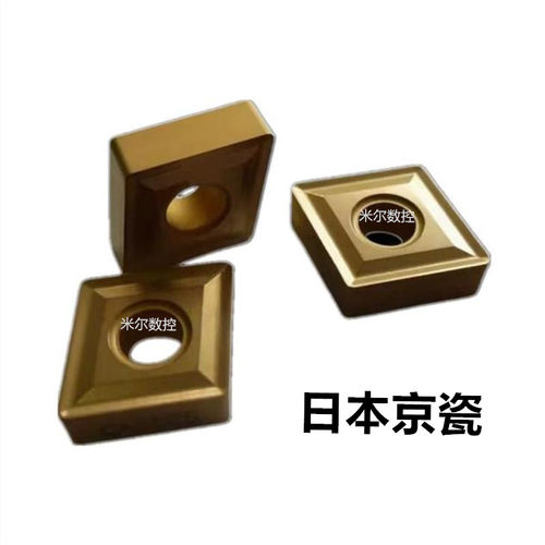 京瓷数控刀片 CNMG120408 CA115P CA125P CA025P CA310 CA315