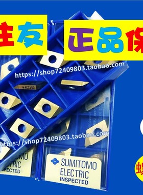 THR601015N ACZ150 THL601015N ACZ150住友螺纹刀片