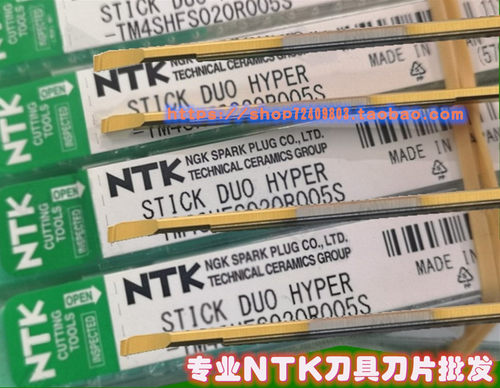 日本NTK数控刀片镗孔刀