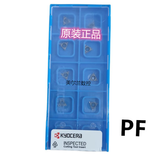 京瓷 Kyocera数控刀片镗刀 TPGT090204MFP-PF PR1535 PR1725