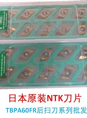 NTK后扫刀片TBPA60FR10M QM3 不锈钢材质数控车削刀粒