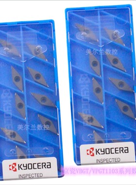 VBGT1103003MR-F PR1025 VBGT1103003ML-F PR1005 PR1225京瓷刀片
