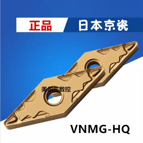 合金外圆35度菱形断屑槽