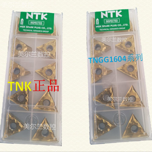 NTK数控刀粒外圆精车不锈钢加工