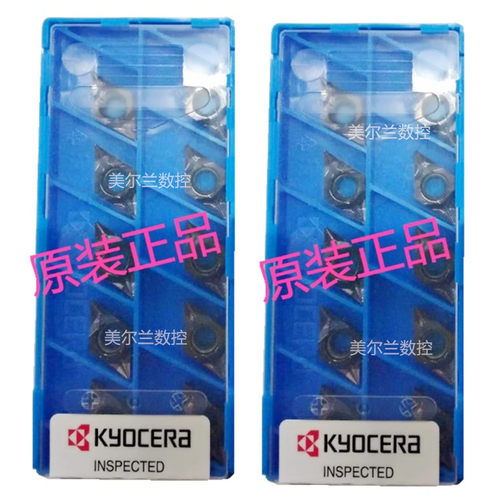 Kyocera前扫刀数控车床刀具