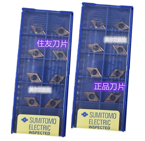 住友Sumitomo数控刀片车刀片