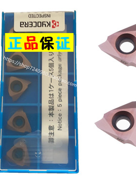 京瓷数控螺纹刀片 TT43R5503 PR930 TT43R5504 PR1115 TC60M KW10