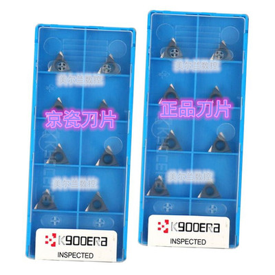 京瓷Kyocera数控刀片镗孔刀