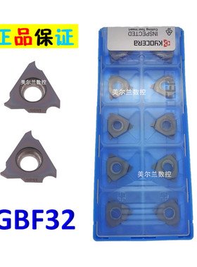 GBF32R050-000F PR1215 PR1535 GBF32L050-000F GW15 Kyocera刀片