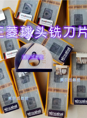 SRFT30 VP15TF SRFT25 SRFT32 MP8010 EP6120球头精铣刀片 曲面刀