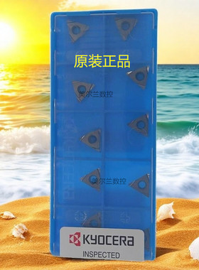 TCGT110204L TN60 PR930 TCGT110202L PV720 京瓷数控刀片镗孔刀