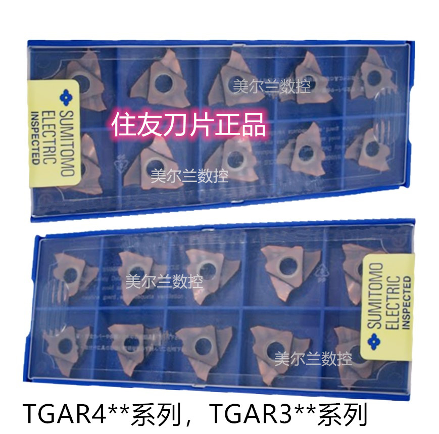 住友数控刀片 TGAR3110 AC530U TGAL3110 T3000Z ACZ310 槽刀片 五金/工具 切断车刀 原图主图