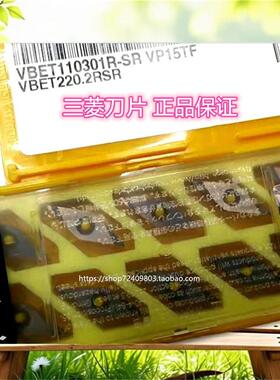 VBET1103V3R-SR VP15TF NX2525 HTI10 VBET1103V3L-SR 三菱刀片